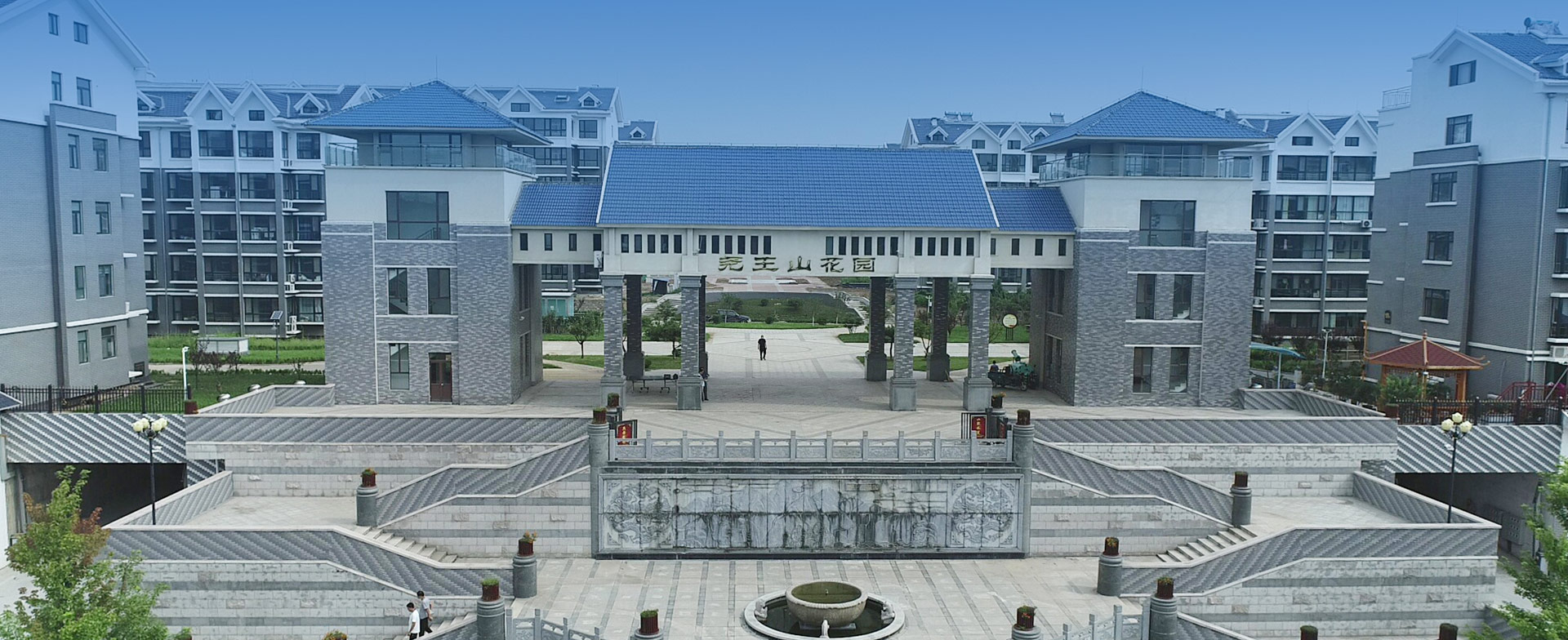 山東泰豐城建發(fā)展集團有限公司